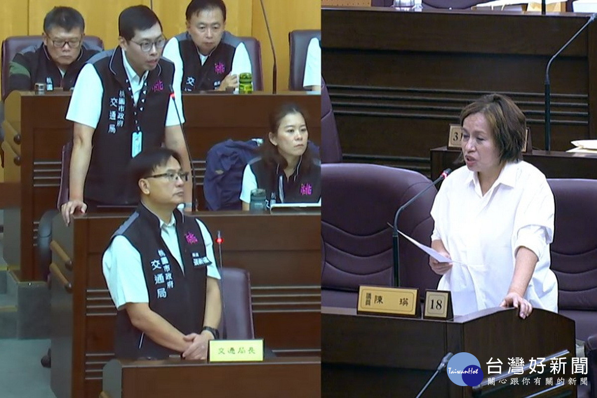 力促交通改革，桃園市議員陳瑛 質詢市府交通局長張新福。<br /><br /> 