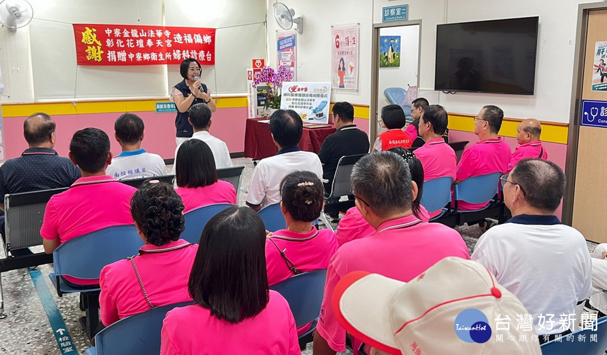 縣府駐區何主任代表許縣長感謝兩單位及師姐愛心。（中寮衛生所提供）