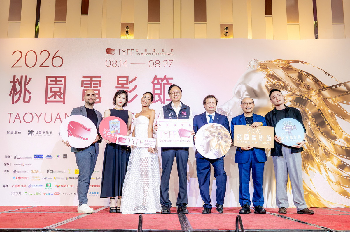 桃園市長張善政出席「2026 TYFF桃園電影節開幕式」。<br /><br />