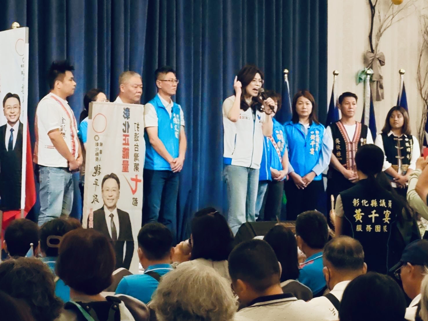 國民黨彰化造勢爆場1500人力挺 鄭麗文站台魏平政:延續王惠美施政