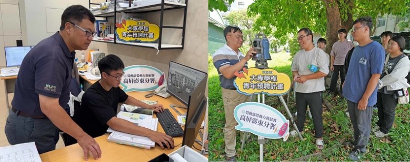 告別紙上談兵!高分署青年預聘計畫發威 助土木建築學子未畢業先拿企業聘書