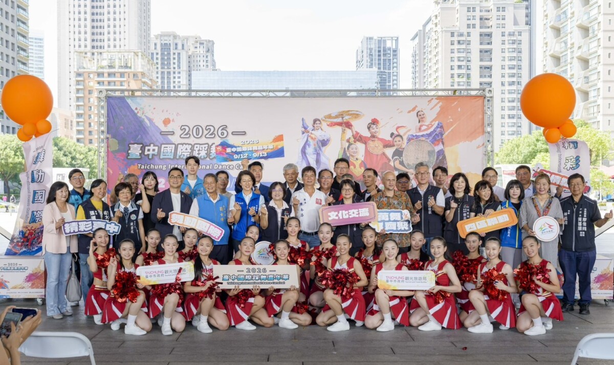 ▲2026台中國際踩舞嘉年華四區接力熱鬧登場。(圖/記者顏淑娟翻攝)