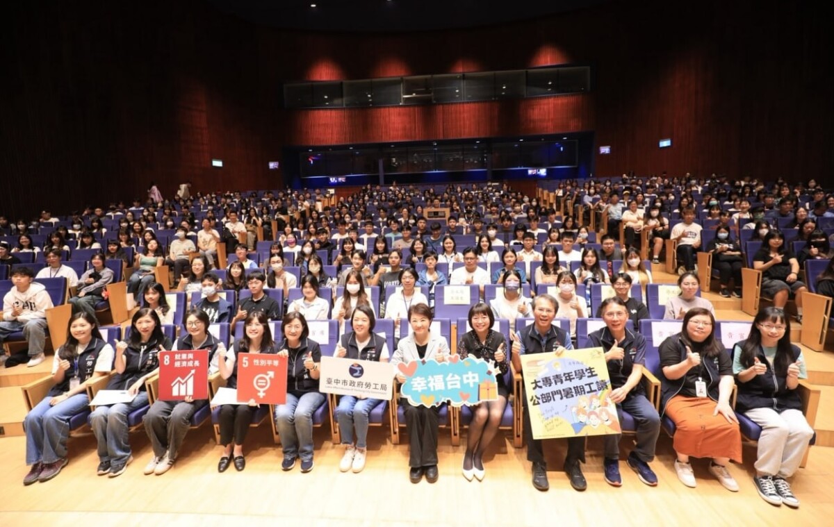 ▲500名青年暑期工讀進市府,盧秀燕勉勵把實戰經驗帶進未來。(圖/記者顏淑娟翻攝)