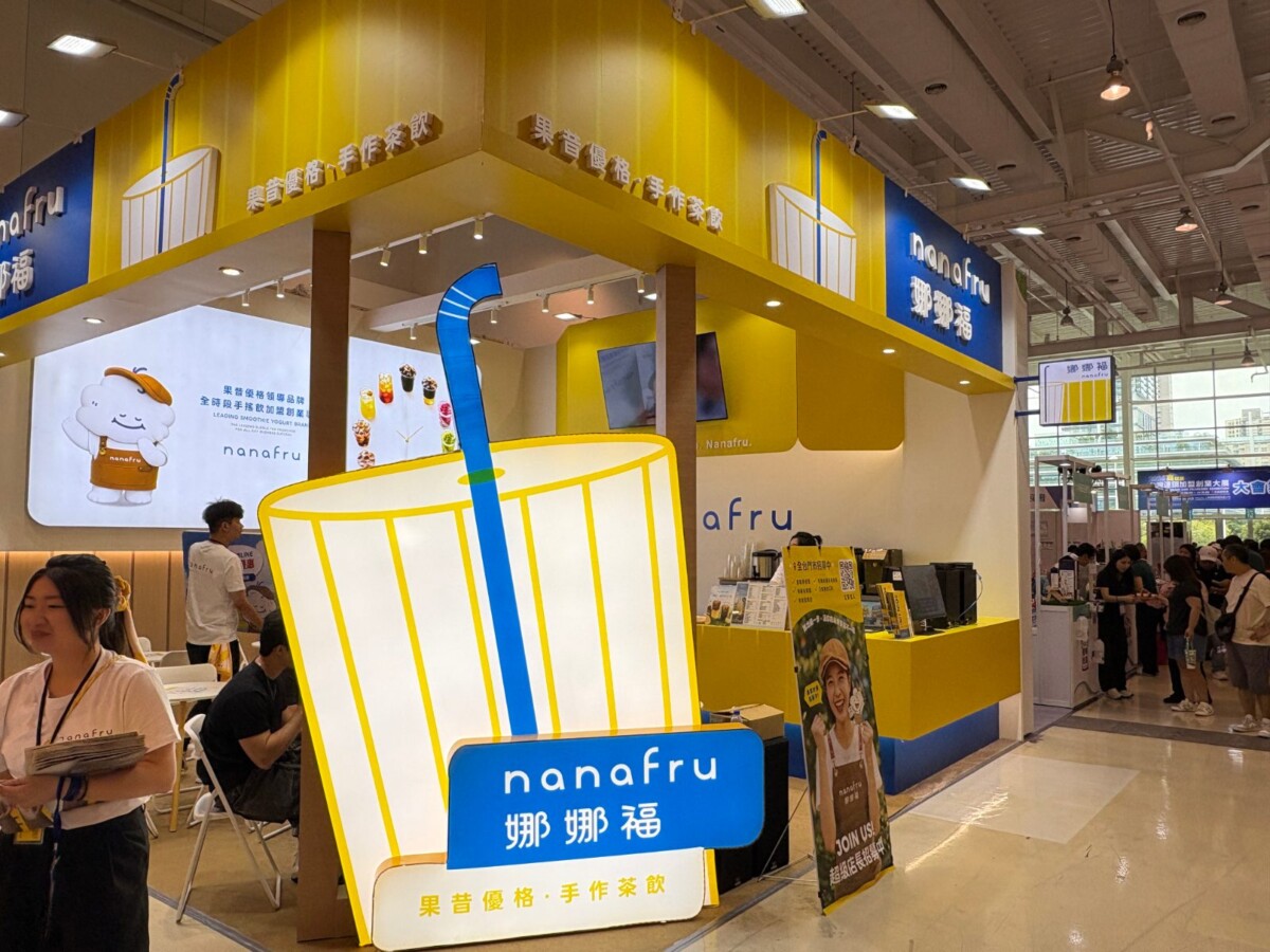 ▲高雄「娜娜福」提出全時段營運模式，極大化單店的客單價與坪效。（圖/記者劉皓瑋翻攝）