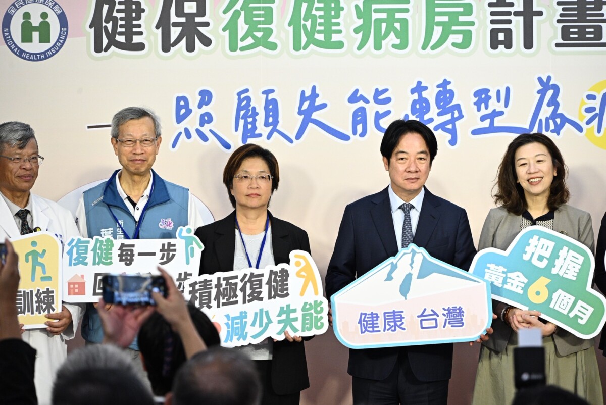 SQ08146 3健保復健病房啟航