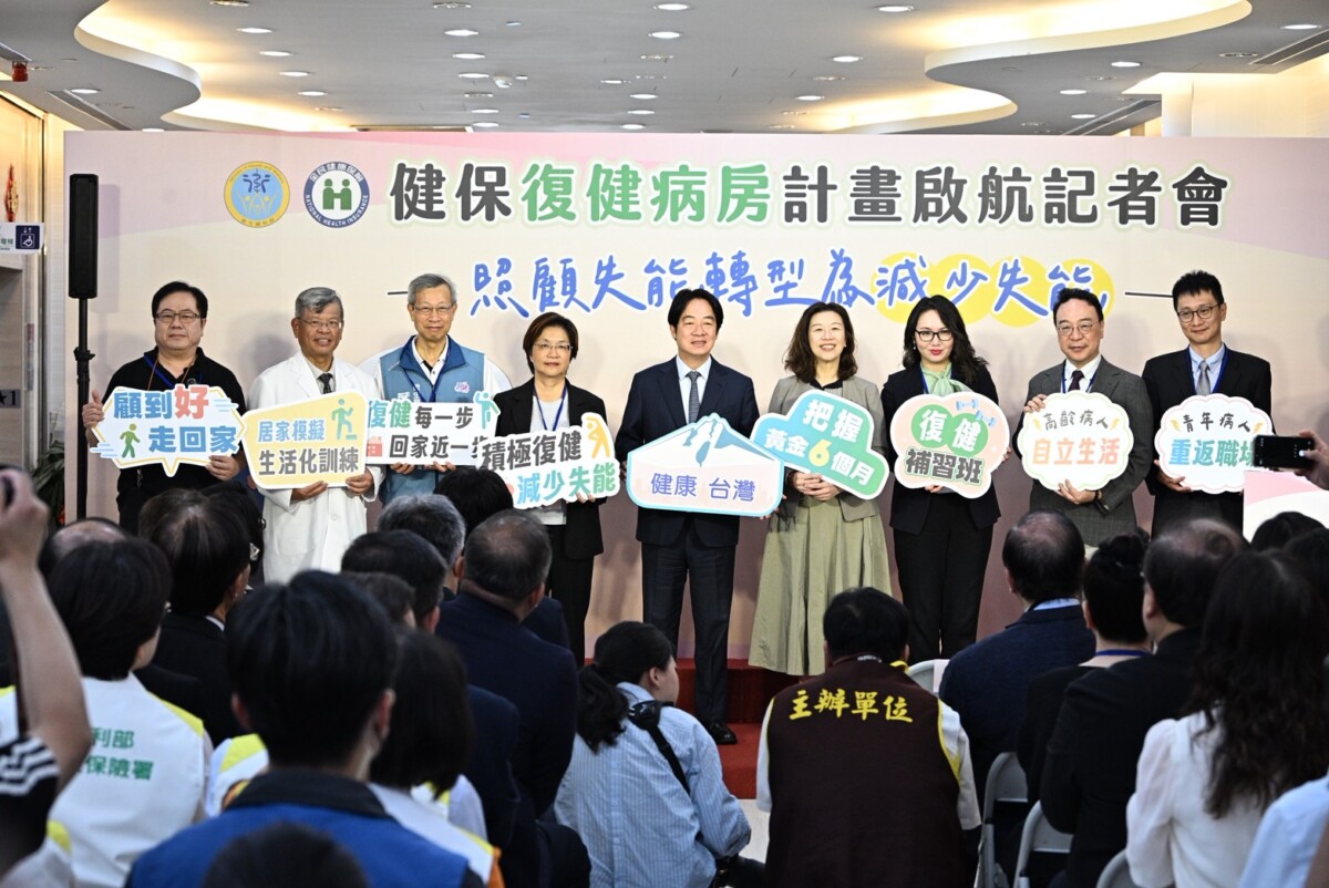 SQ08146 5健保復健病房啟航