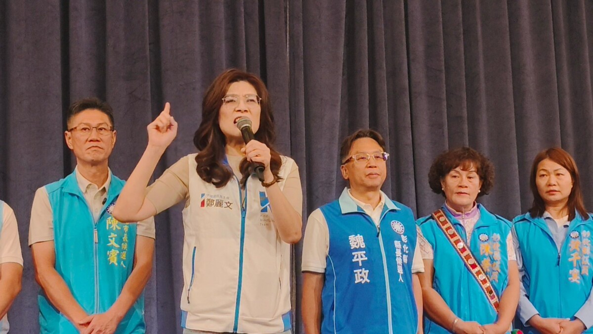 SQ08147 4鄭麗文南下彰化開轟賴清德