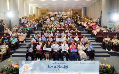 新北第三屆長照服務人員獎登場 肯定第一線長照夥伴專業與奉獻 新北第三屆長照服務人員獎登場 肯定第一線長照夥伴專業與奉獻