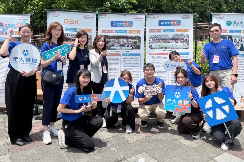 元大金控及旗下元大證券獲臺北市政府頒發友善育兒事業獎。
