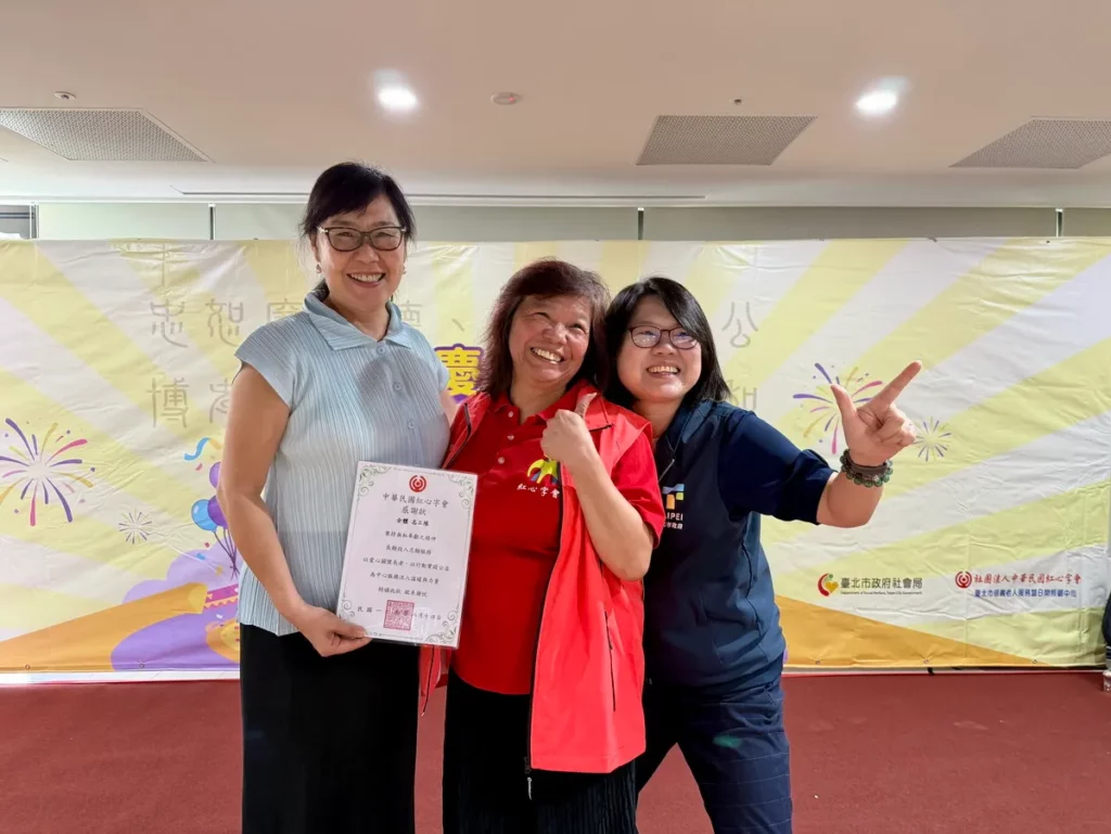 (左為)紅心字會理事長劉曉蘋、(右)臺北市政府社會局局長姚淑文,感謝志工夥伴,長期投入關懷服務。