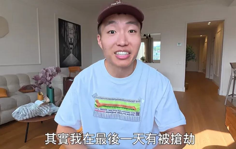 黃大謙在西班牙遇到搶劫。(圖/翻攝黃大謙YouTube)