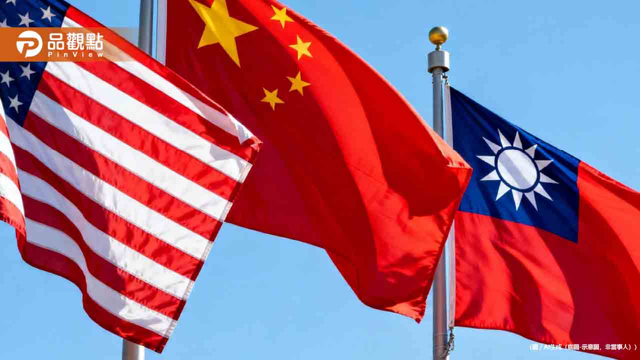 白宮點名:「中國靠40國洗產地」 台灣列第一級高風險清單