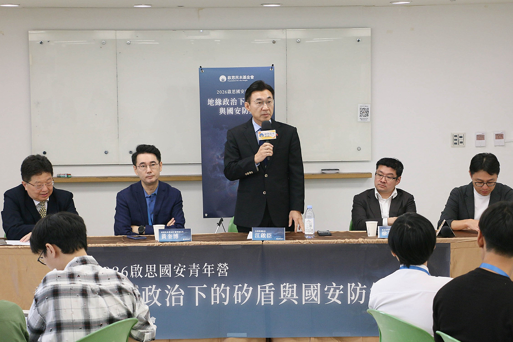 憂台積電矽盾遭各國稀釋 江啟臣:台灣要打造「護國群山」 240 憂台積電矽盾遭各國稀釋 江啟臣:台灣要打造「護國群山」 239