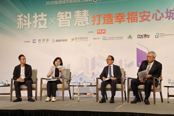 雲林獲智慧城市卓越貢獻獎肯定 張麗善堅持「以人為本」治理理念 246 雲林獲智慧城市卓越貢獻獎肯定 張麗善堅持「以人為本」治理理念 245