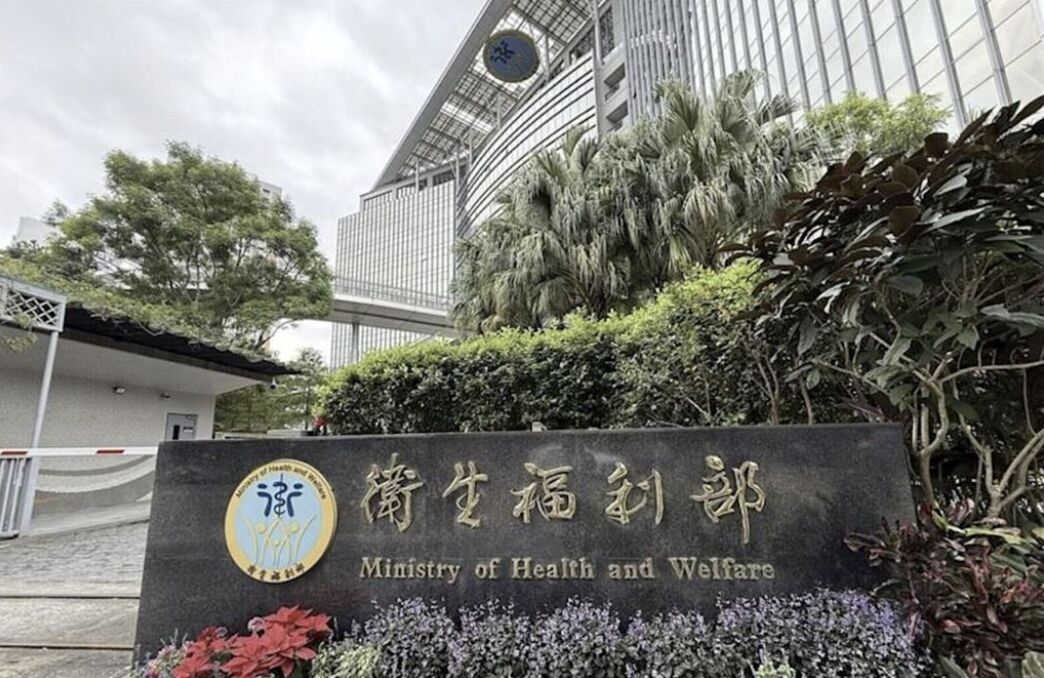 嘉南療養院爆患者命危「救護車逾1小時才到」 衛福部啟動調查 199