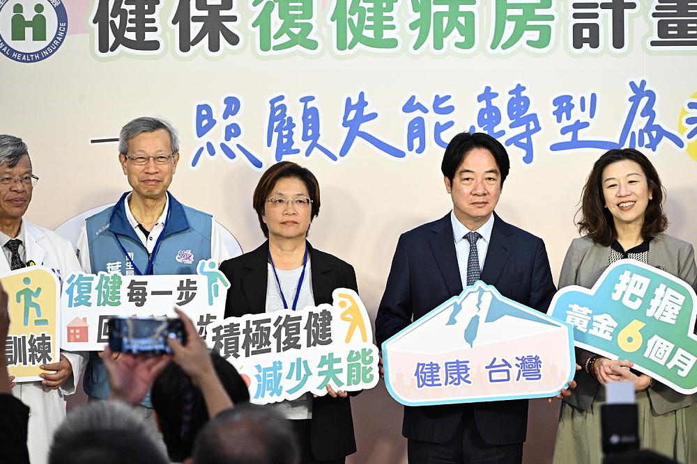 賴清德推長照3.0 復健病房首波鎖定腦中風患者 194 賴清德推長照3.0 復健病房首波鎖定腦中風患者 193