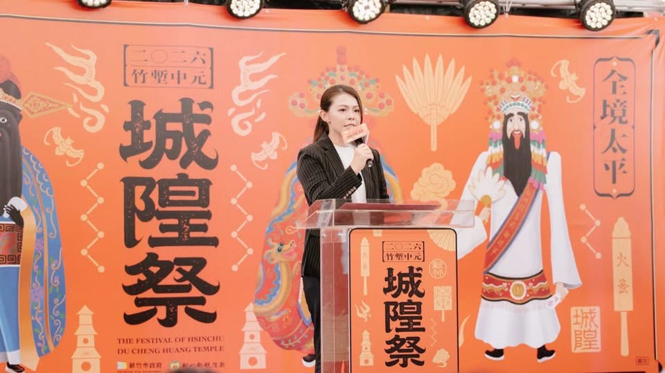 城隍祭夯枷高虹安現身市府平台揮手 專家:沒有任何不敬 226 城隍祭夯枷高虹安現身市府平台揮手 專家:沒有任何不敬 225