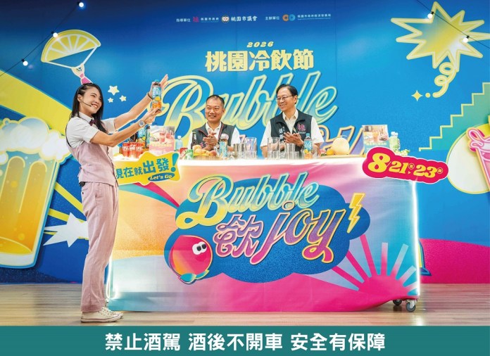 賴清德宣布明年普發1萬!黃世杰:把握AI時代強化桃園投資環境 bc53a07b16d178b179a2ec72aab8e782177c9c5