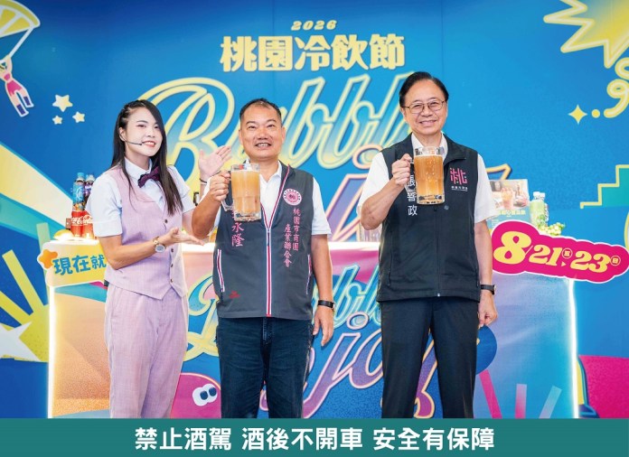 賴清德宣布明年普發1萬!黃世杰:把握AI時代強化桃園投資環境 50b70409d85d860e2315adbbd9e9bb349b7eb01