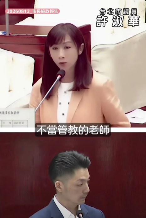 台北市議員許淑華轟市府對幼兒園虐童案「蓋牌」。(圖/許淑華粉專)