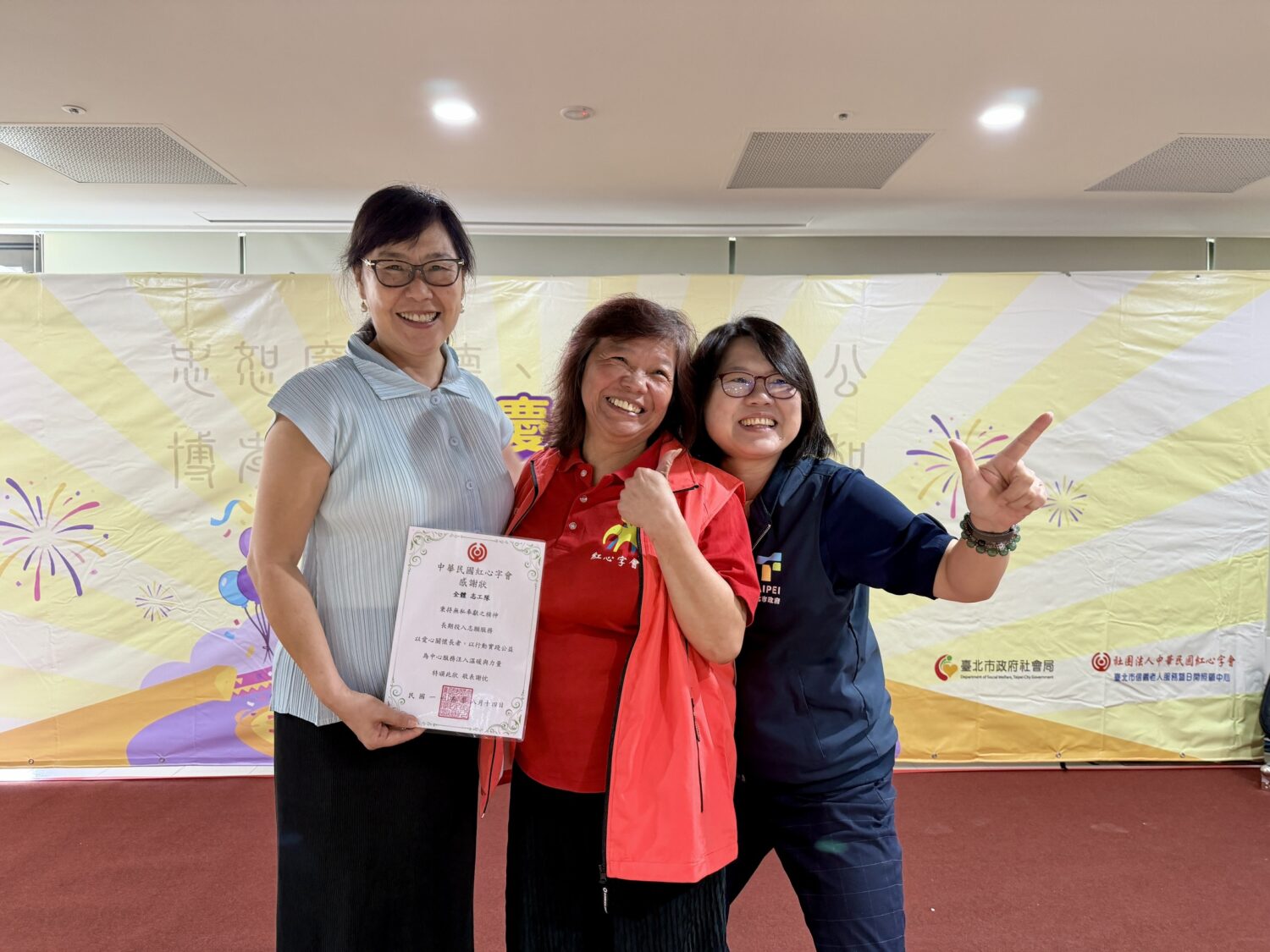 (左)紅心字會理事長劉曉蘋、(右)臺北市政府社會局局長姚淑文，感謝志工夥伴，長期投入關懷服務。(圖/紅心字會 提供)
