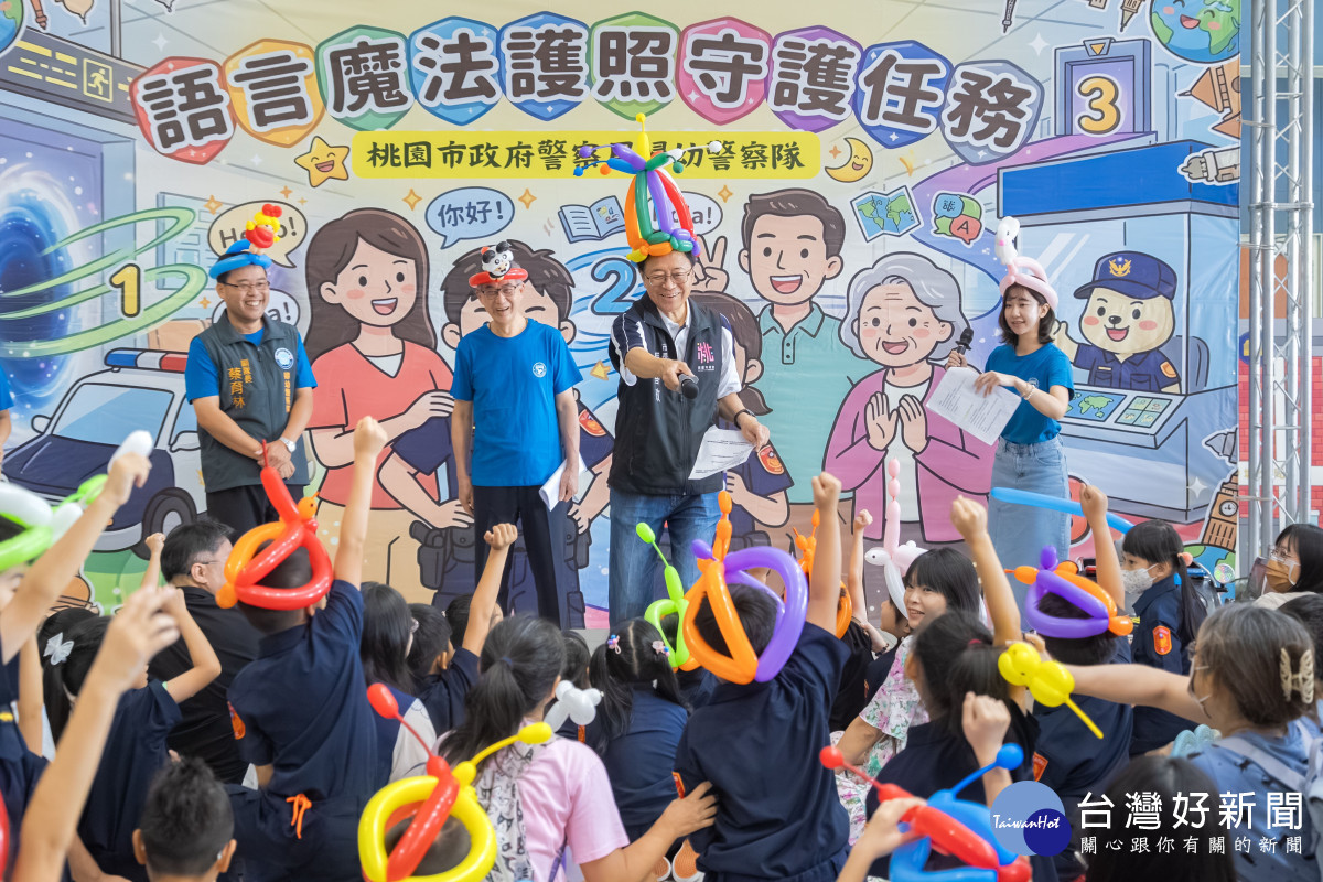 桃市小小警察體驗營結合首創多語宣導。
