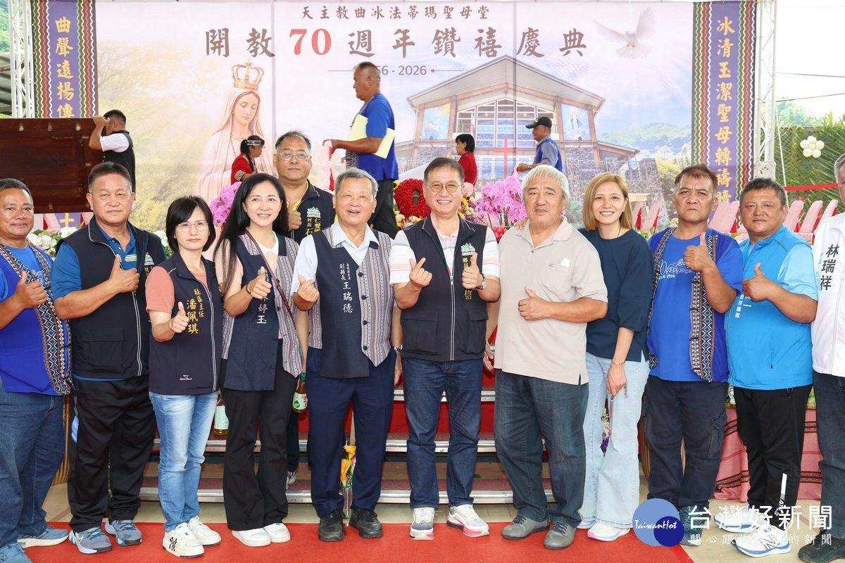 仁愛鄉萬豐村曲冰部落歡慶「天主教曲冰法蒂瑪聖母堂開教70週年鑽禧」，副縣長王瑞德代表縣長許淑華專程前往祝福與致意！