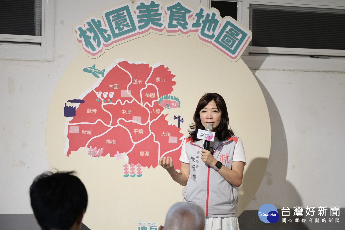 桃園市政府青年局長侯佳齡於「地方共桌 Shared Ground, Shared Table」特展活動中致詞。