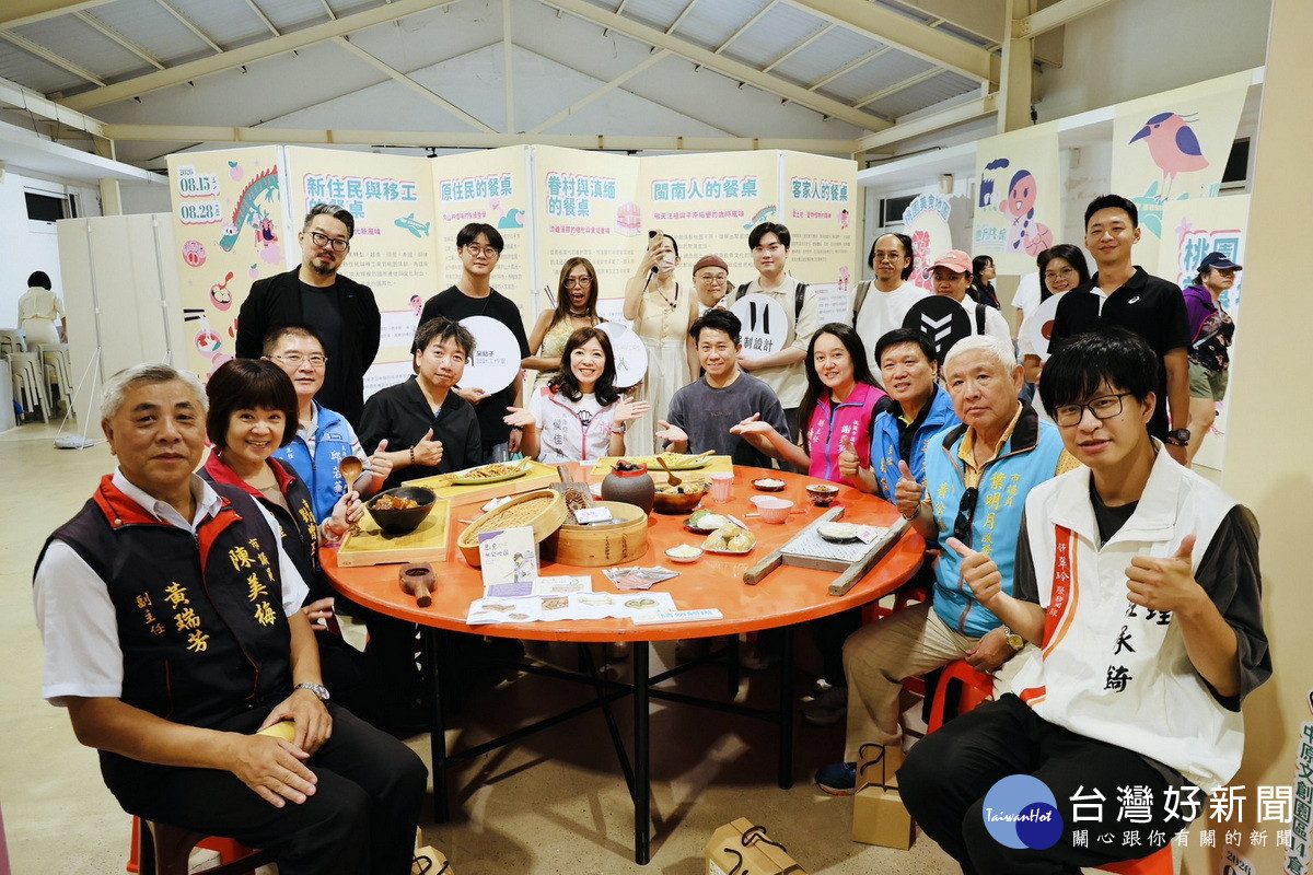 桃園市政府青年局「地方共桌 Shared Ground, Shared Table」特展大合照。