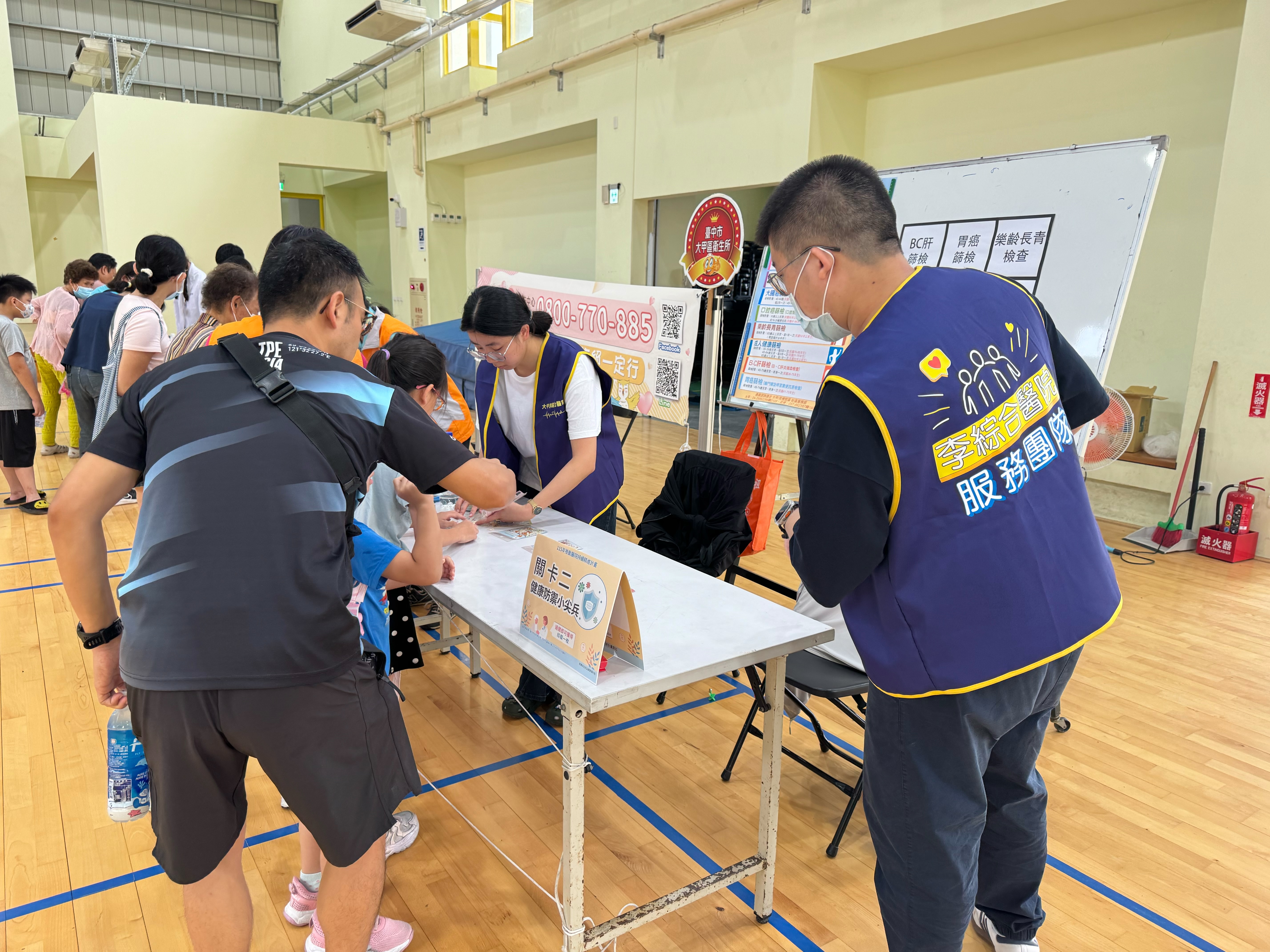 大甲李綜合醫院辦夏日健康闖關，宣導民眾