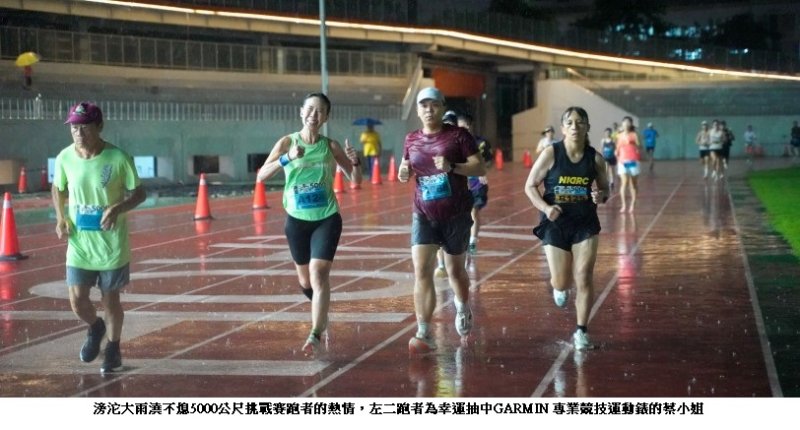 運發局走跑高雄3.0抽獎之夜熱血落幕!Garmin高階運動跑錶與iphone手機得主出爐