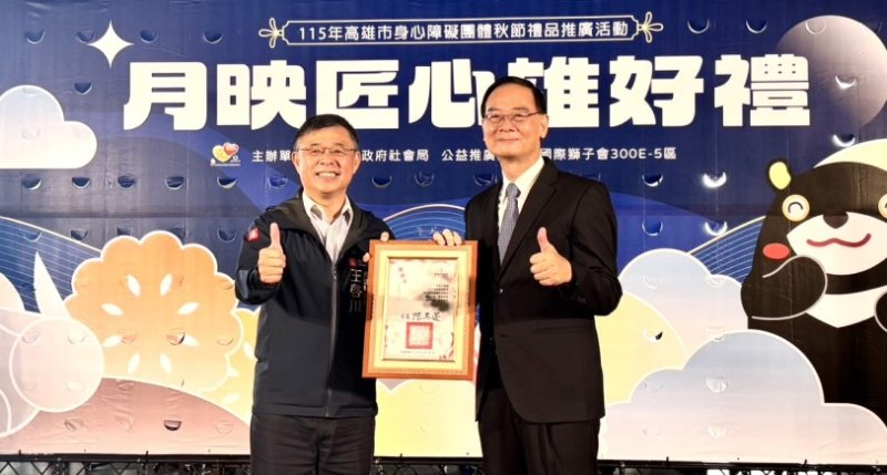 做公益跑在前頭!議會連3年加碼採購身障秋節禮盒