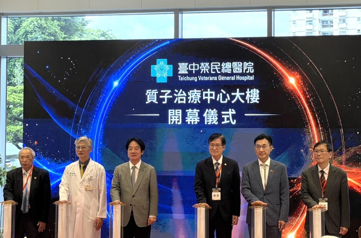 ▲中榮質子中心啟用,打造中部精準醫療新里程。(圖/記者顏淑娟翻攝)