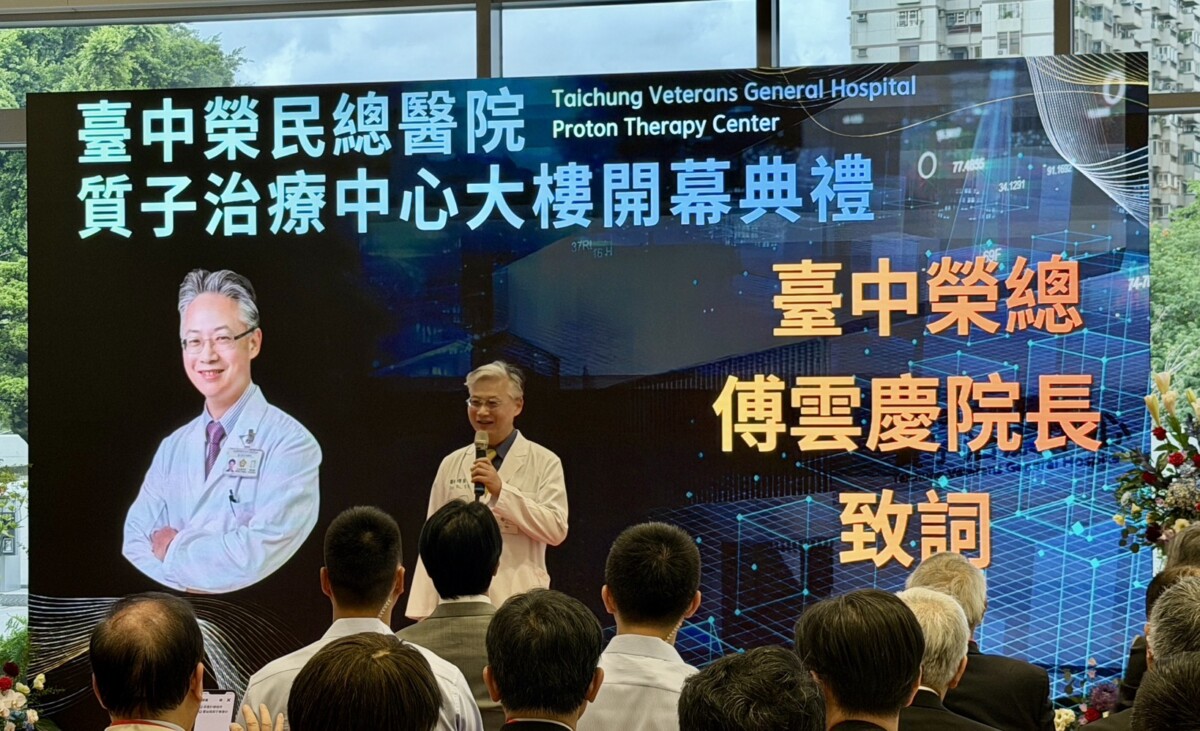 ▲台中榮總傅雲慶院長致詞。(圖/記者顏淑娟翻攝)