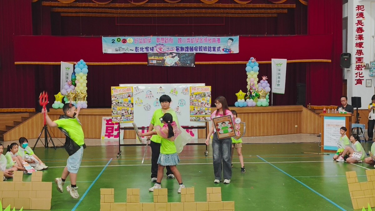 SQ08157 2矽品助學夢想啟程