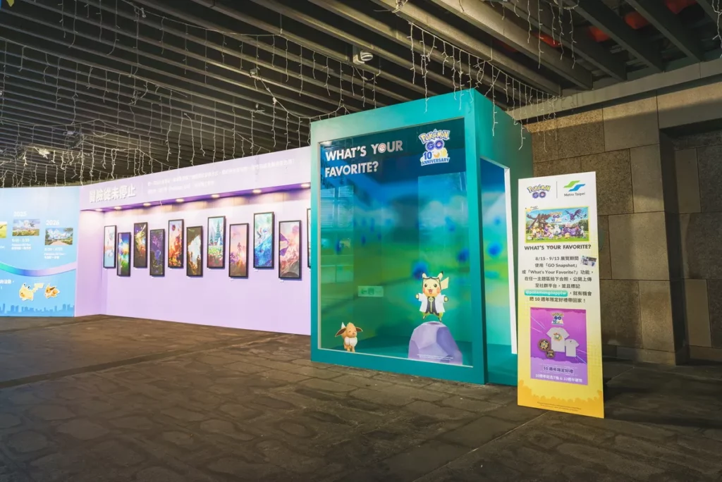 《Pokémon GO》十週年特展,現場系列照片。