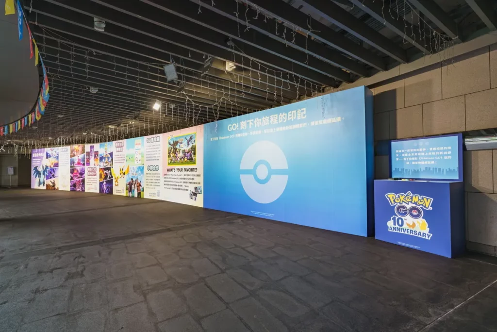 《Pokémon GO》十週年特展,現場系列照片。
