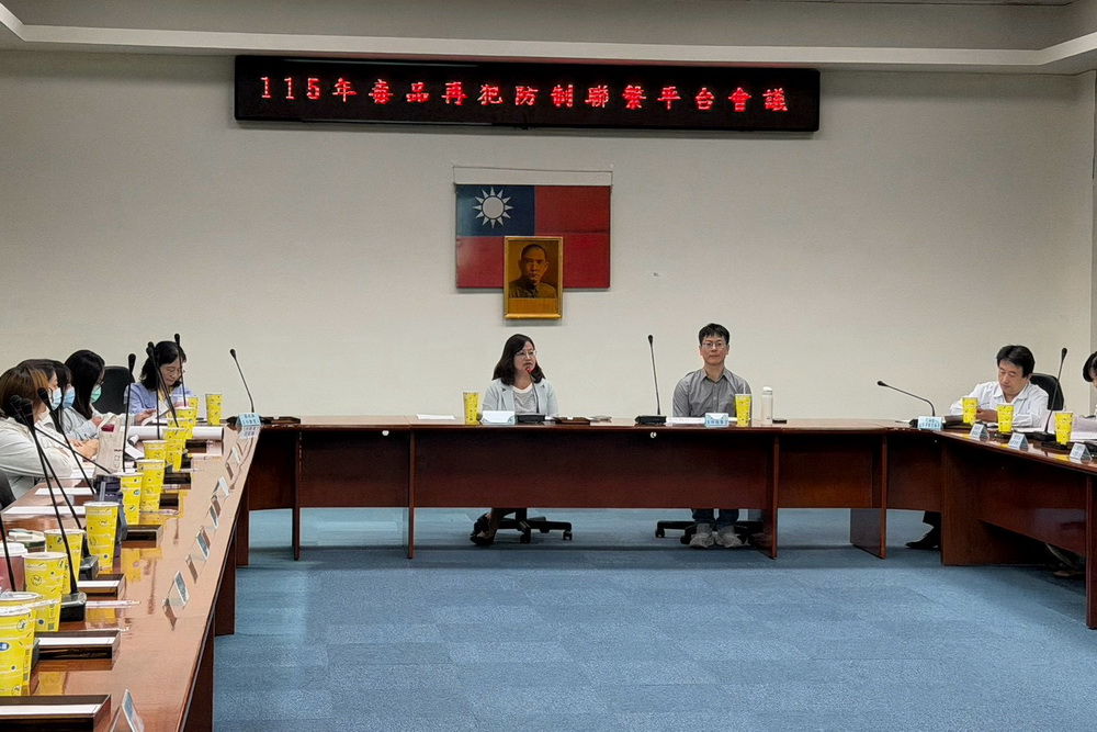 攜手醫警共築無毒家園 苗檢召開毒品防制再犯聯繫平台會議 230 攜手醫警共築無毒家園 苗檢召開毒品防制再犯聯繫平台會議 229
