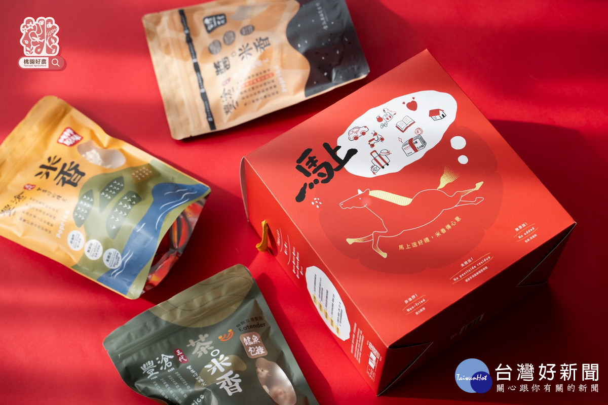 桃園市政府農業局「桃園好農」導購行銷網推出中元採買挺在地，指定品項8折優惠。