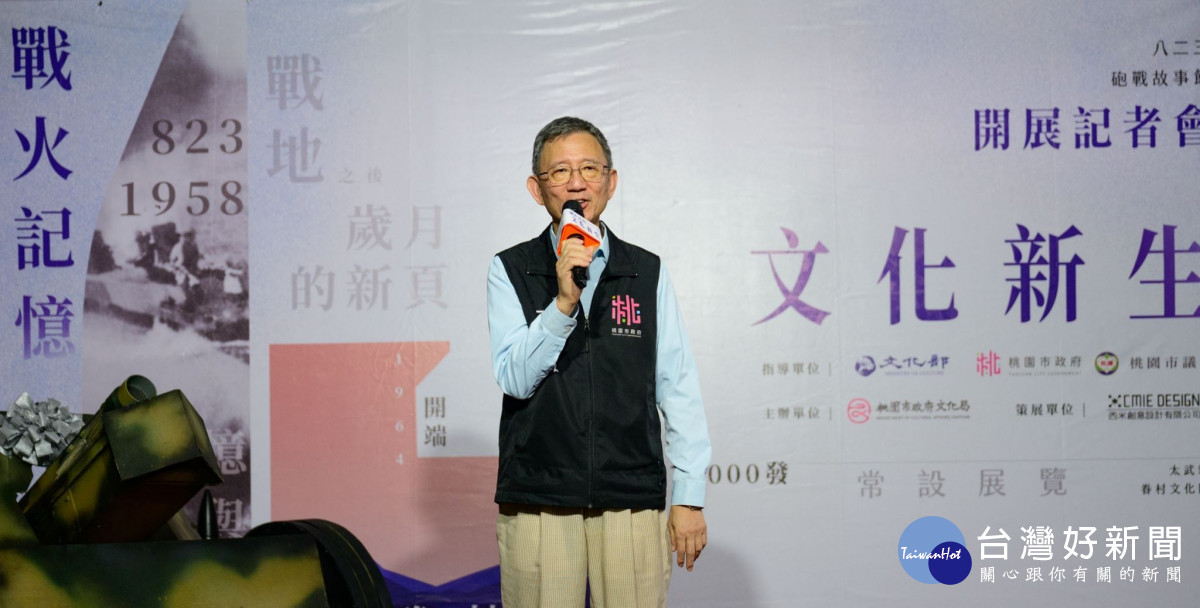 王副市長致詞。