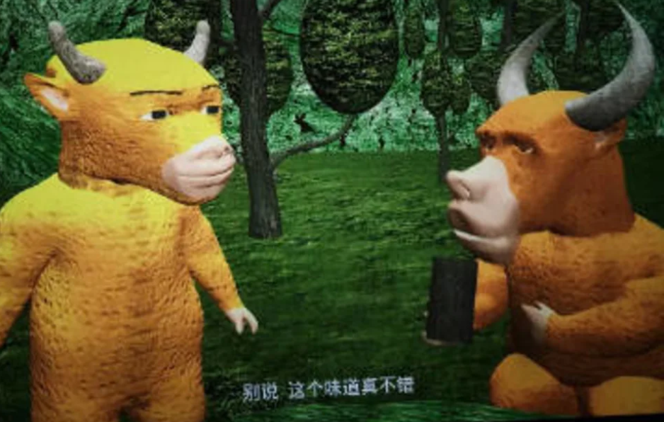 《牛來》太過粗糙引來網友吐槽,卻造成票房奇蹟。(圖/翻攝微博)