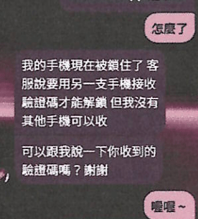 全民運10月桃園開幕!鼓鼓、籃籃合唱「挑戰巔峰」應援曲掀高潮 465465
