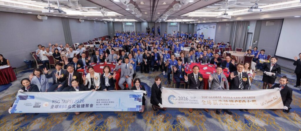 2026年全球頂尖敏捷CEO大獎頒獎典賽匯聚台灣各產業200多人參與。（圖／台灣敏捷部落）