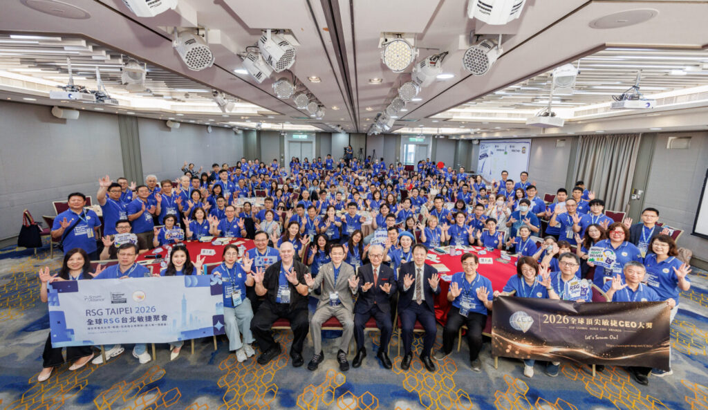 RSG Taipei2026匯聚台灣產官學200多位高階領導者共創敏捷學習交流生態圈。(圖/台灣敏捷部落)
