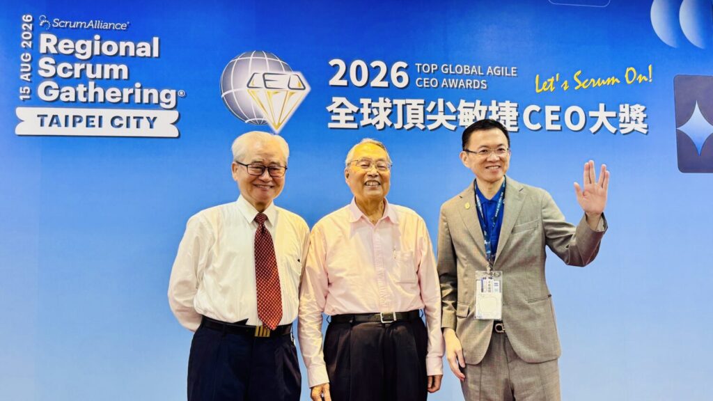 RSG Taipei 2026由前行政院長毛治國博士、宏碁集團創辦人施振榮榮譽董事長及全球 Scrum Alliance 董事的周龍鴻博士,帶給高階領導者創造競爭力的關鍵思維。(圖/台灣敏捷部落)
