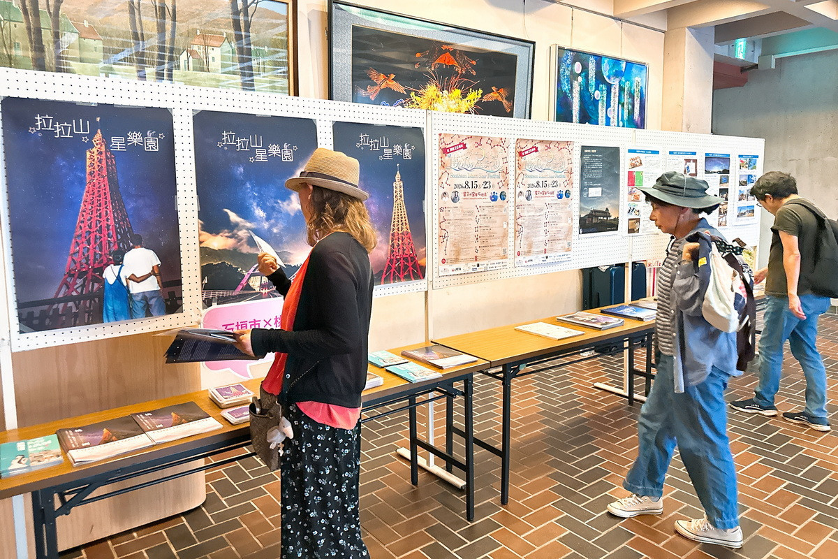 「南島星空祭25週年紀念-星空解說員研討會」現場推廣桃園拉拉山星空活動。