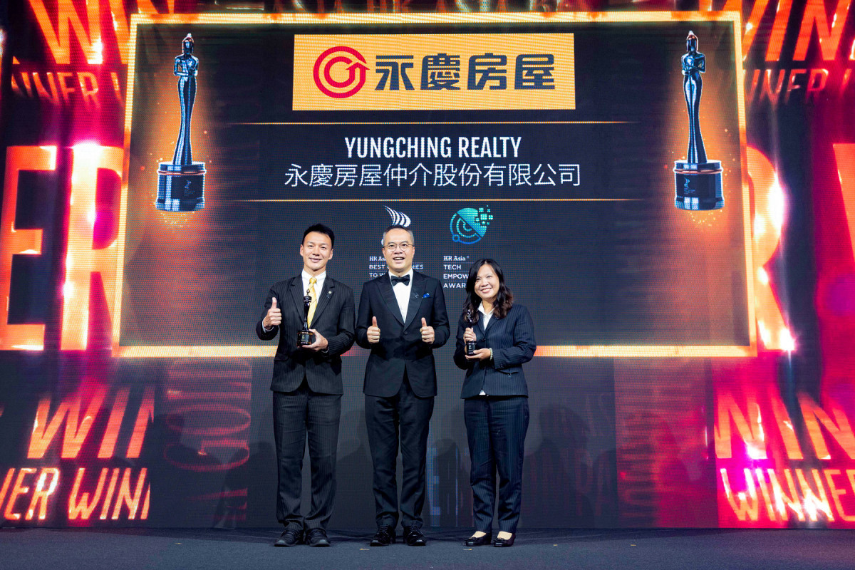除了連續9年榮獲《HR ASIA》「亞洲最佳企業雇主」，永慶房屋今年更獲「科技賦能特別獎」肯定（圖片來源：永慶房屋）