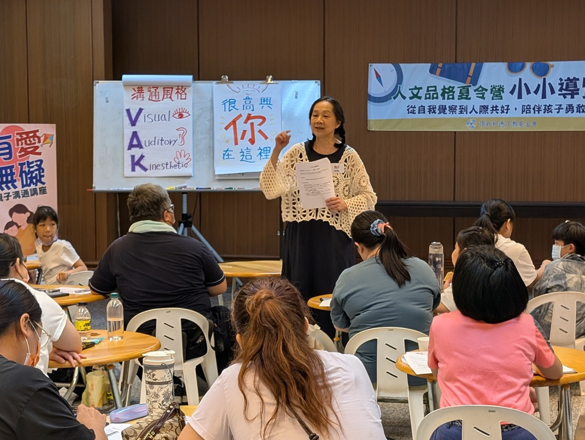 頂新和德營隊推親子共學 引領孩子學習感恩度過充實又難忘的暑假