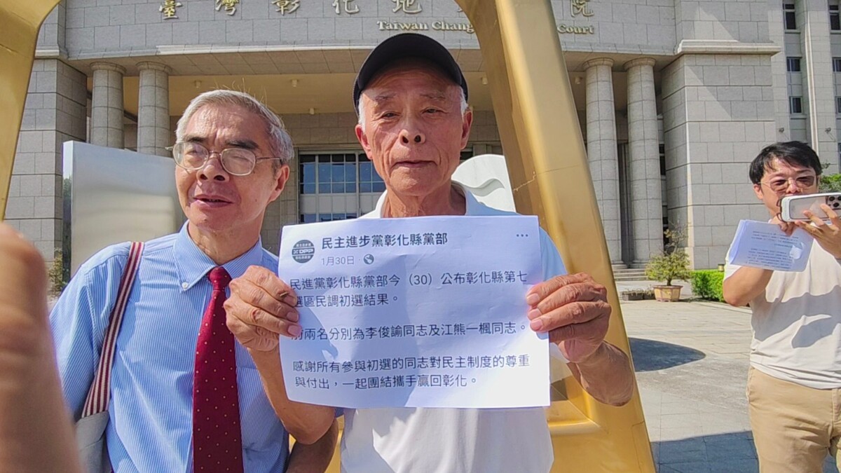 SQ08176 1前縣議員江熊一楓遭停權