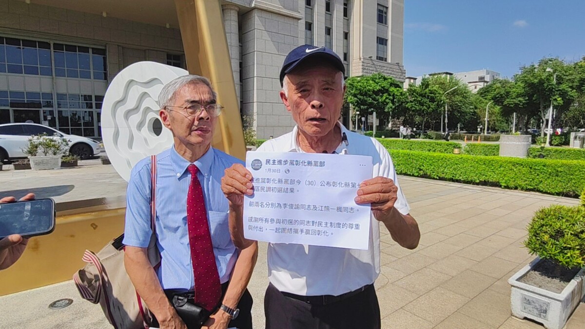 SQ08176 6前縣議員江熊一楓遭停權